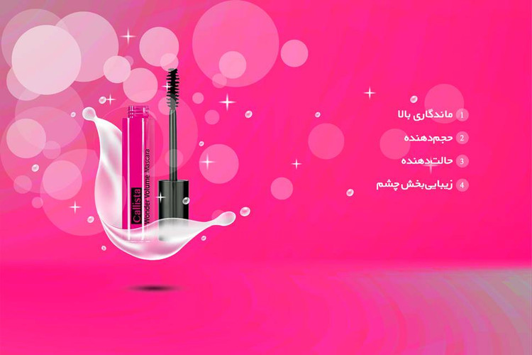 ریمل حجم دهنده کالیستا مدل Wonder Volume