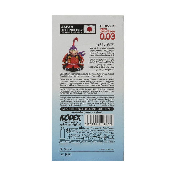 کاندوم ناچ کدکس مدل CLASSIC 0.03 بسته 12 عددی به همراه کاندوم ناچ کدکس مدل Happy lady بسته 10 عددی