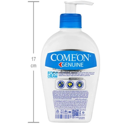 کرم ترک پا حجم 230ml کامان