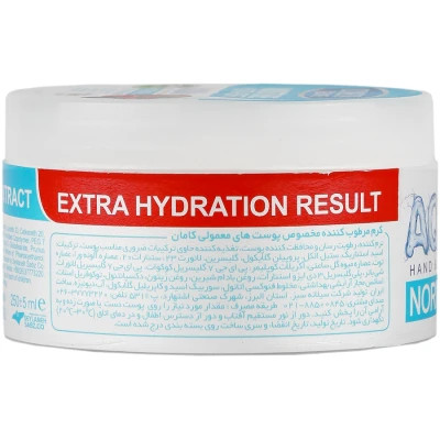 کرم مرطوب کننده آکوا پلاس پوست معمولی حجم250ml کامان