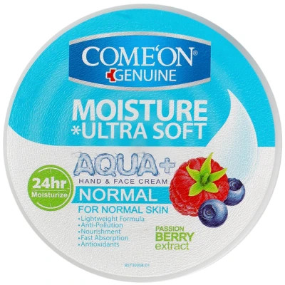 کرم مرطوب کننده آکوا پلاس پوست معمولی حجم250ml کامان