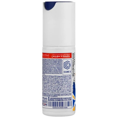 کرم آبرسان جلبک حجم 50ml کامان
