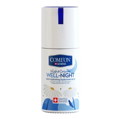 کرم آبرسان شب حجم 100ml کامان