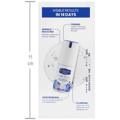 سرم پوست ضد چروک حجم 30ml کامان