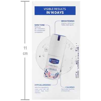 سرم پوست ضد لک حجم 30ml کامان
