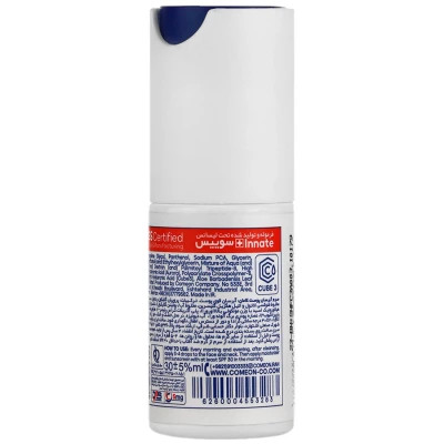 سرم آبرسان انواع پوست حجم 30ml کامان
