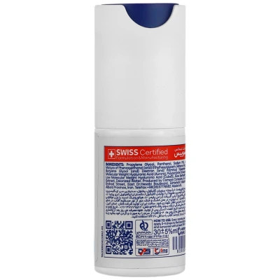 سرم آبرسان انواع پوست حجم 30ml کامان