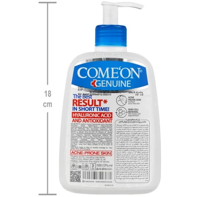 ژل شستشوی صورت پوست جوش دار حجم 500ml کامان