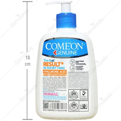 ژل شستشوی صورت پوست معمولی حجم 500ml کامان
