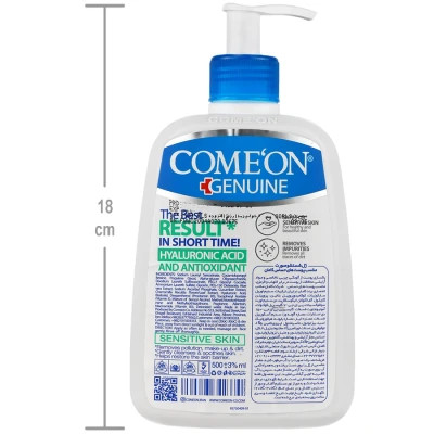 ژل شستشوی صورت پوست حساس حجم 500ml کامان