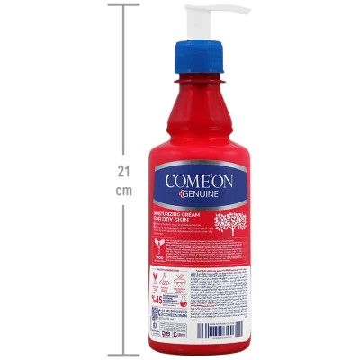 کرم مرطوب کننده عصاره انار پوست خشک حجم 400ml کامان
