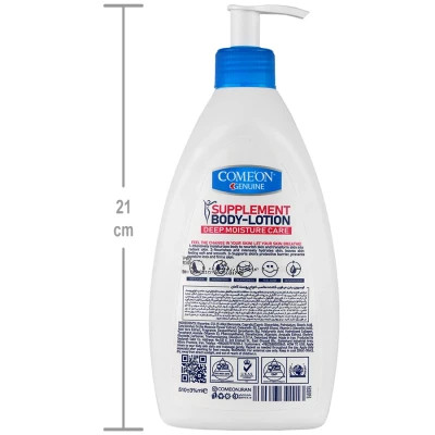 لوسیون بدن مرطوب کننده آووکادو و ارکیده حجم 500ml کامان