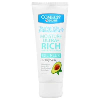 کرم مرطوب کننده دست و صورت پوست خشک حجم 75ml کامان