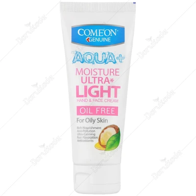 مرطوب کننده دست و صورت پوست چرب کامان حجم 75ml