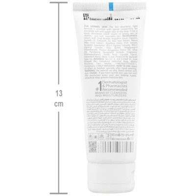 کرم مرطوب کننده دست و صورت پوست نرمال کامان حجم 75ml