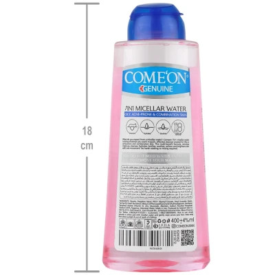 پاک کننده آرایش صورت 7 در 1 حجم 400ml کامان