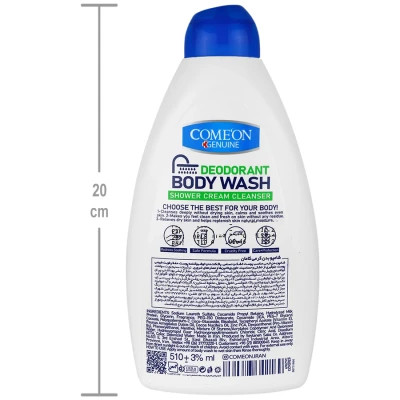 شامپو بدن کرمی مرطوب کننده کامان حجم 510ml
