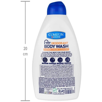شامپو بدن کرمی انواع پوست کامان حجم 510ml