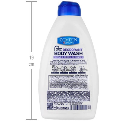 شامپو بدن کرمی هپینس کامان حجم 510ml