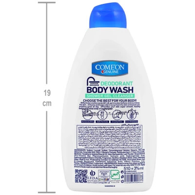 شامپو بدن ژلی اسکرابینگ کامان حجم 510ml