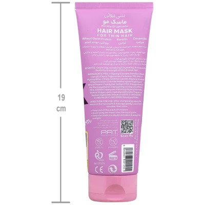 ماسک موهای نازک و کم حجم سریتا حجم 200 ml