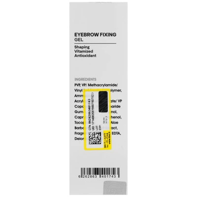 ژل تثبیت کننده ابرو سریتا حجم 8ml
