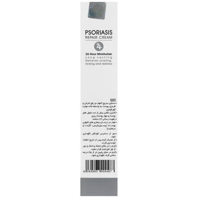 کرم ترمیم کننده پوسته های بدن سریتا حجم 100 ml