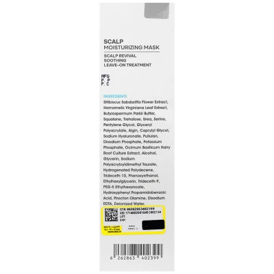 ماسک رطوبت رسان کف سر سریتا حجم 50 ml