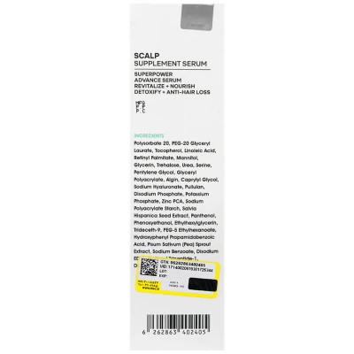 سرم مکمل کف سر سریتا حجم 50 ml