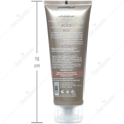 کرم براق کننده بدن ژنوبایوتیک حجم 120 ml