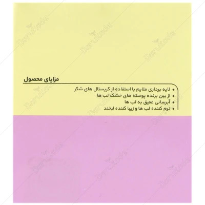 اسکراب لب ژنوبایوتیک حجم 10 g
