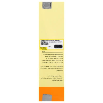 اسکراب قوی صورت ژنوبایوتیک حجم 120 ml