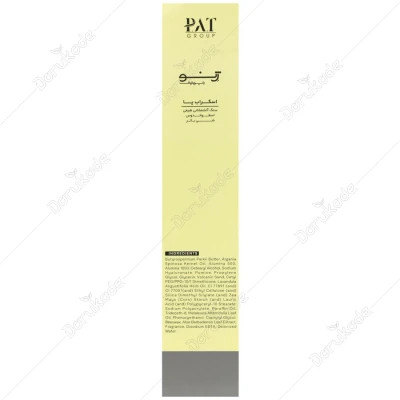 اسکراب پا ژنوبایوتیک حجم 120 ml