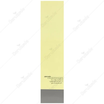 اسکراب پا ژنوبایوتیک حجم 120 ml