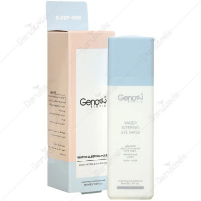 ماسک خواب شب مخصوص دور چشم ژنوبایوتیک حجم 30 ml