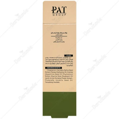 روغن رطوبت رسان صورت و گردن ژنوبایوتیک حجم 25 ml