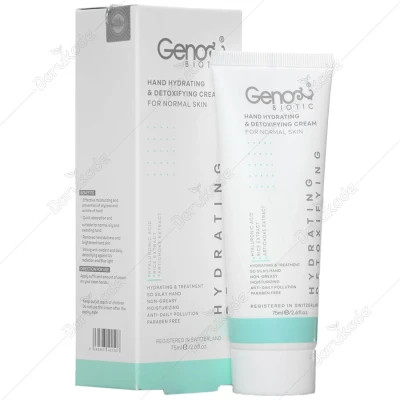 کرم رطوبت رسان و دتوکسیفای کننده دست ژنوبایوتیک حجم 75ml