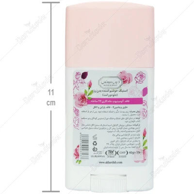 دئودورانت خوشبو کننده بدن رز 40g دیپ سنس