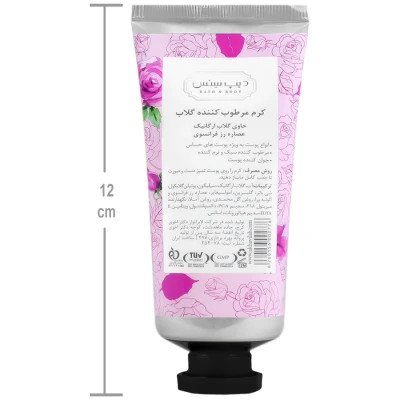 کرم مرطوب کننده دست و صورت گلاب 60ml دیپ سنس