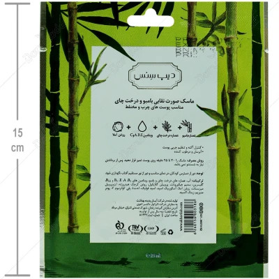 ماسک صورت نقابی بامبو و درخت چای دیپ سنس