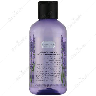 میسلار واتر لوندر انواع پوست 150ml دیپ سنس