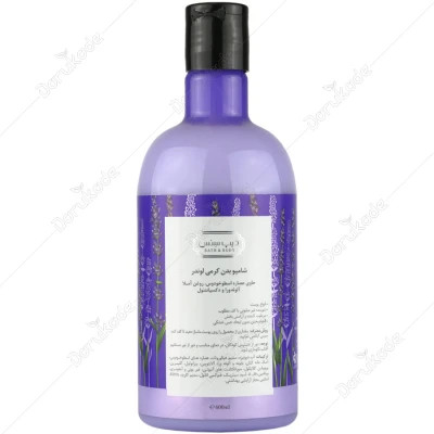 شامپو بدن کرمی لوندر 400ml دیپ سنس