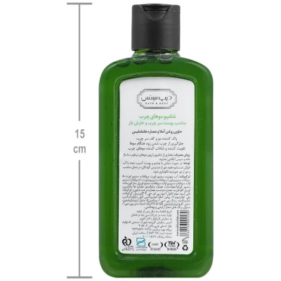 شامپو موهای چرب آملا 200ml دیپ سنس