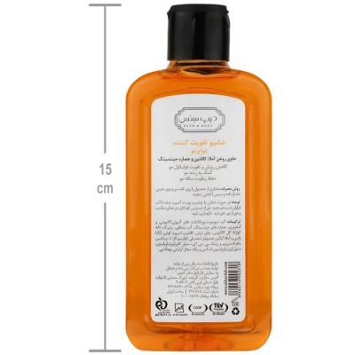 شامپو تقویت کننده دیپ سنس انواع مو 200ml دیپ سنس