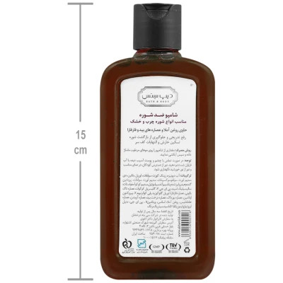 شامپو ضد شوره چرب و خشک 200ml دیپ سنس
