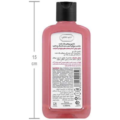 شامپو موهای رنگ شده آملا 200ml دیپ سنس