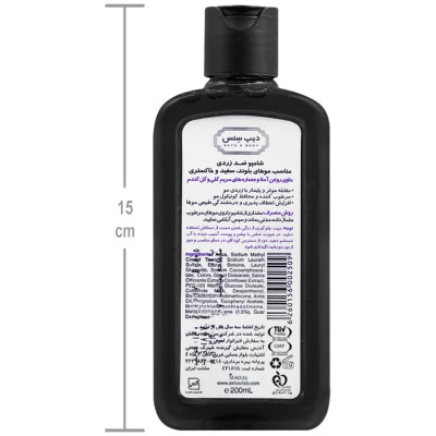 شامپو ضد زردی دیپ سنس 200ml