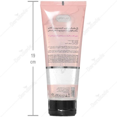 ژل ماسک مرطوب کننده گلاب 225ml دیپ سنس