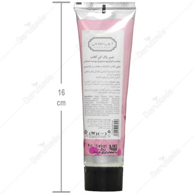 شیر پاک کن گلاب 100ml دیپ سنس