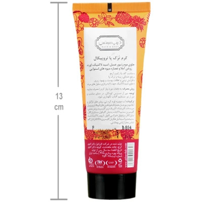 کرم ترک پا زانو و ارنج تروپیکال 75ml دیپ سنس